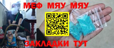 PSILOCYBIN Балахна