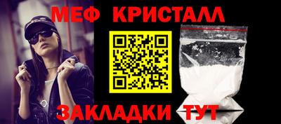 экстази Балаково