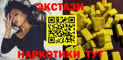 spice Заволжье