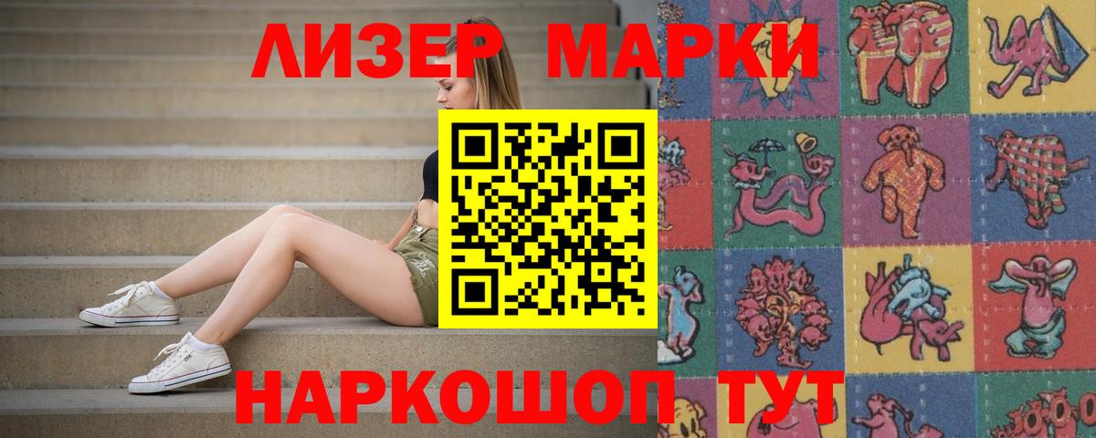 LSD-25 экстази ecstasy  ЛСД экстази  LSD-25 экстази кислота  кракен вход  Назрань 