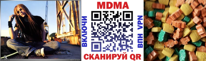 Купить  Назрань  МДМА crystal 