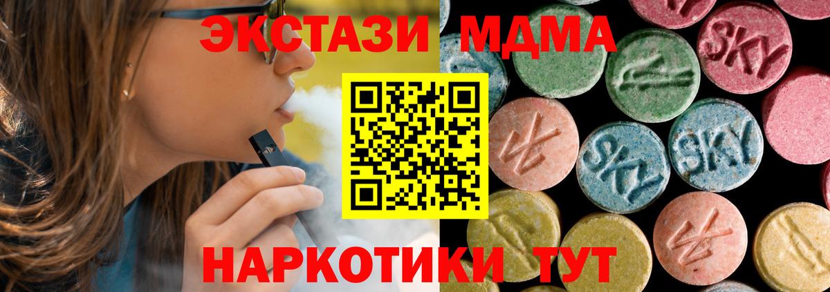 MDMA Molly Назрань