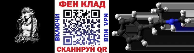 Метамфетамин винт  Купить закладки  Назрань 