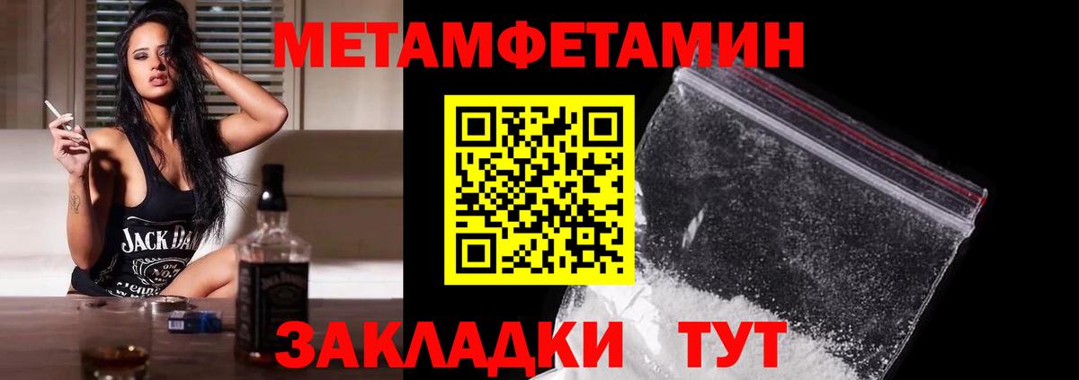 Первитин витя Назрань