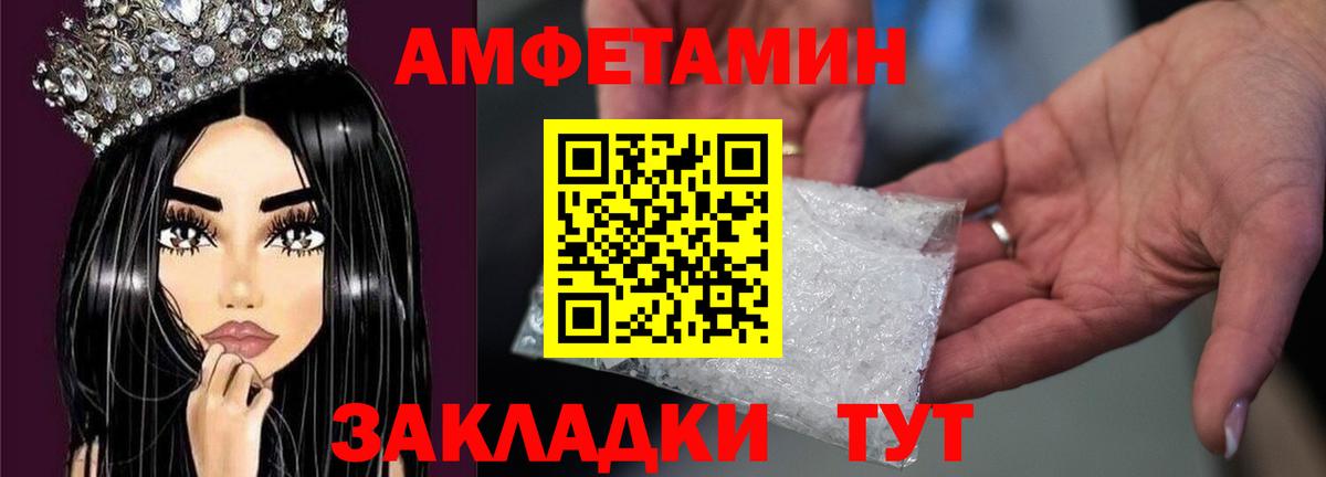 МЕТАМФЕТАМИН Methamphetamine Назрань