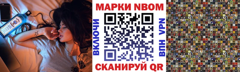 Купить где  Назрань  Марки NBOMe 1,8мг 
