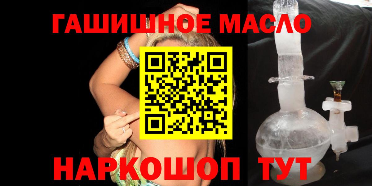 Дистиллят ТГК вейп  купить наркотики цена  Назрань 