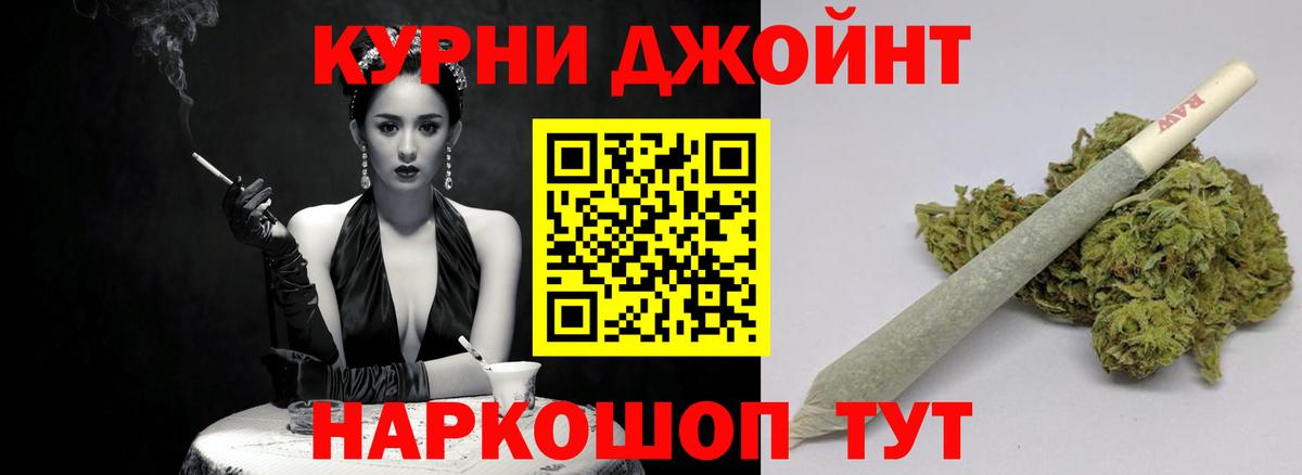 Шишки марихуана тримм Назрань